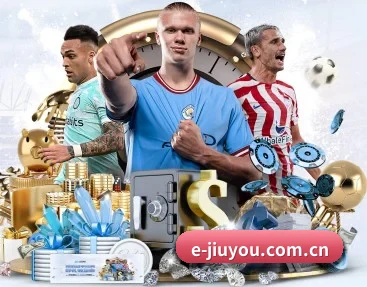 九游体育登录 APP 深度功能 | JIUYOUSPORTS