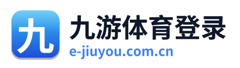 九游体育登录